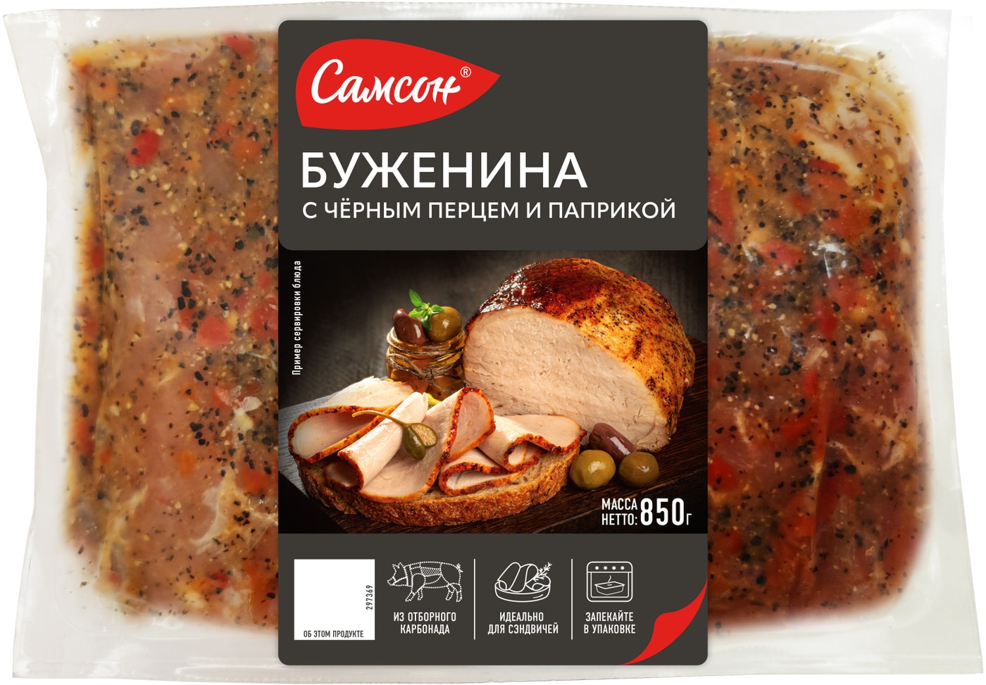 Изображение товара Буженина Самсон с черным перцем и паприкой 850 г