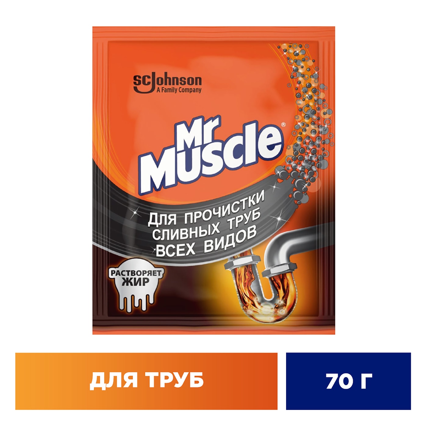 Изображение товара Средство для прочистки сливных труб Mr.Muscle 70г