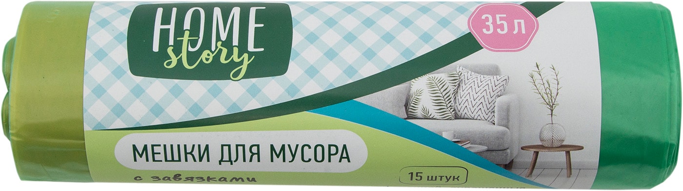 Изображение товара Пакеты Home Story 35л 15шт