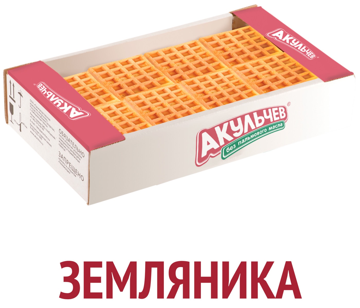 Изображение товара Вафли Акульчев Венские со вкусом Земляники 800г