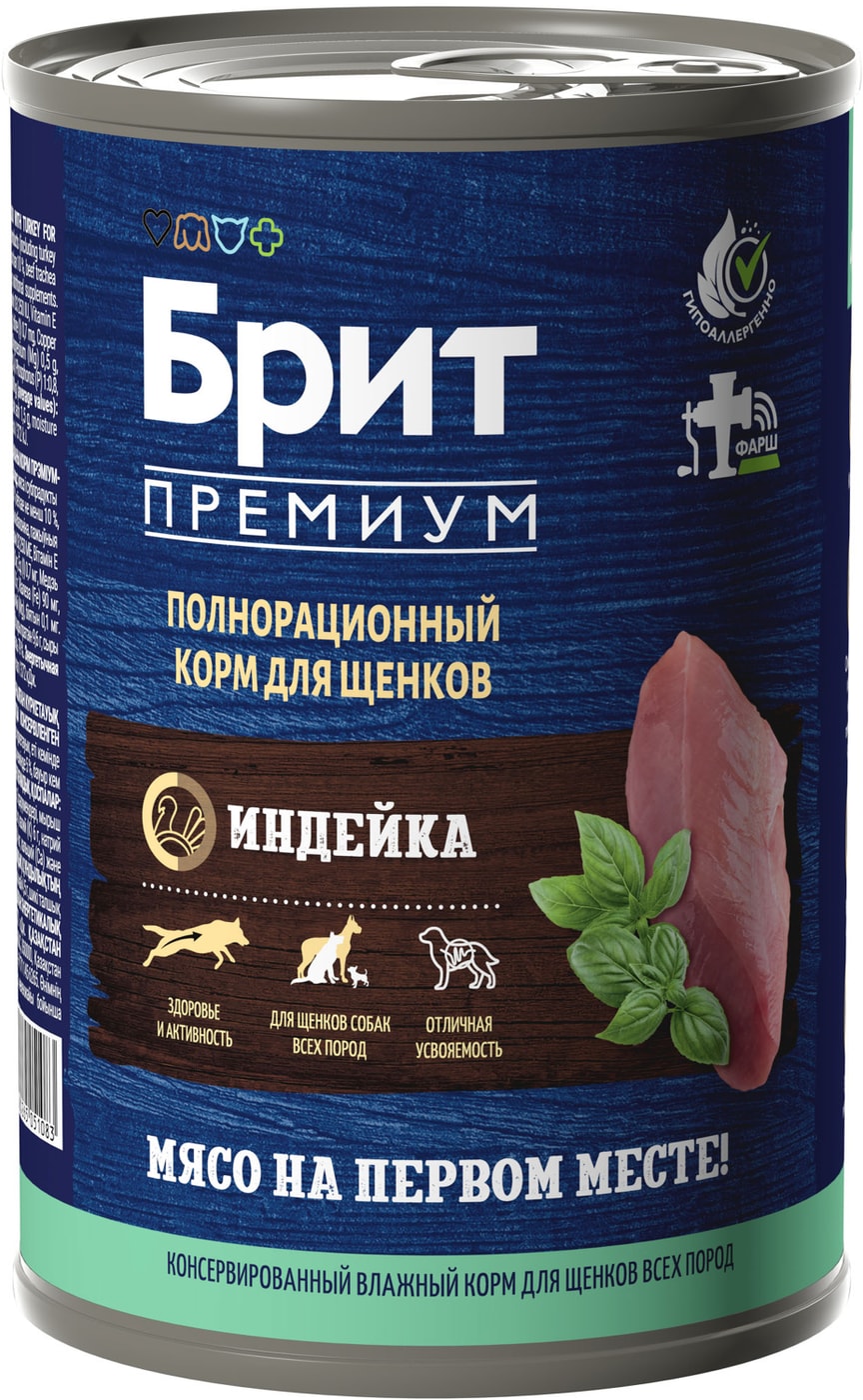 Изображение товара Влажный корм для щенков Brit Premium с индейкой 410г