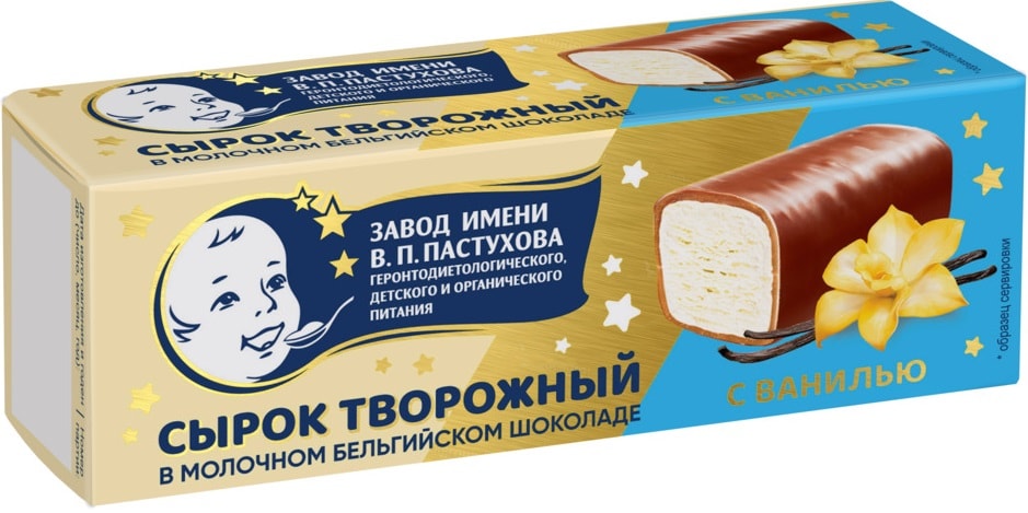 Изображение товара Сырок ЗГДиОП им. В. П. Пастухова творожный глазированный с ванилью 26% 40г