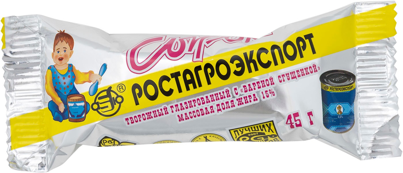Изображение товара Сырок глазированный Ростагроэкспорт с вареной сгущенкой 15% 45г