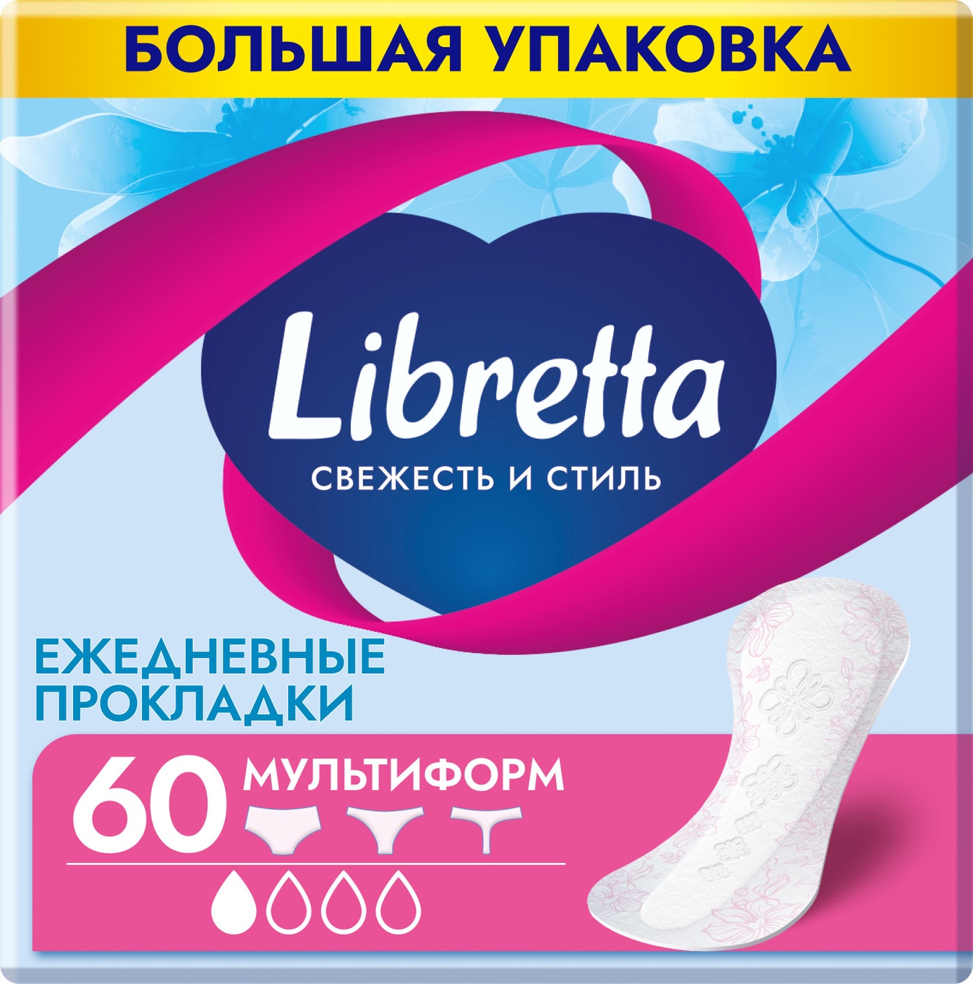 Изображение товара Прокладки Libretta Свежесть и стиль Мультиформ ежедневные 60 шт