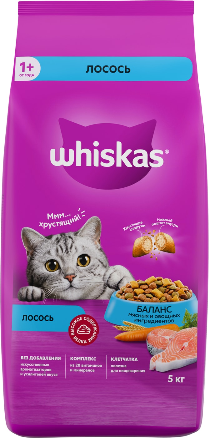 Изображение товара Сухой корм для кошек Whiskas с лососем 5 кг удобно и полезно