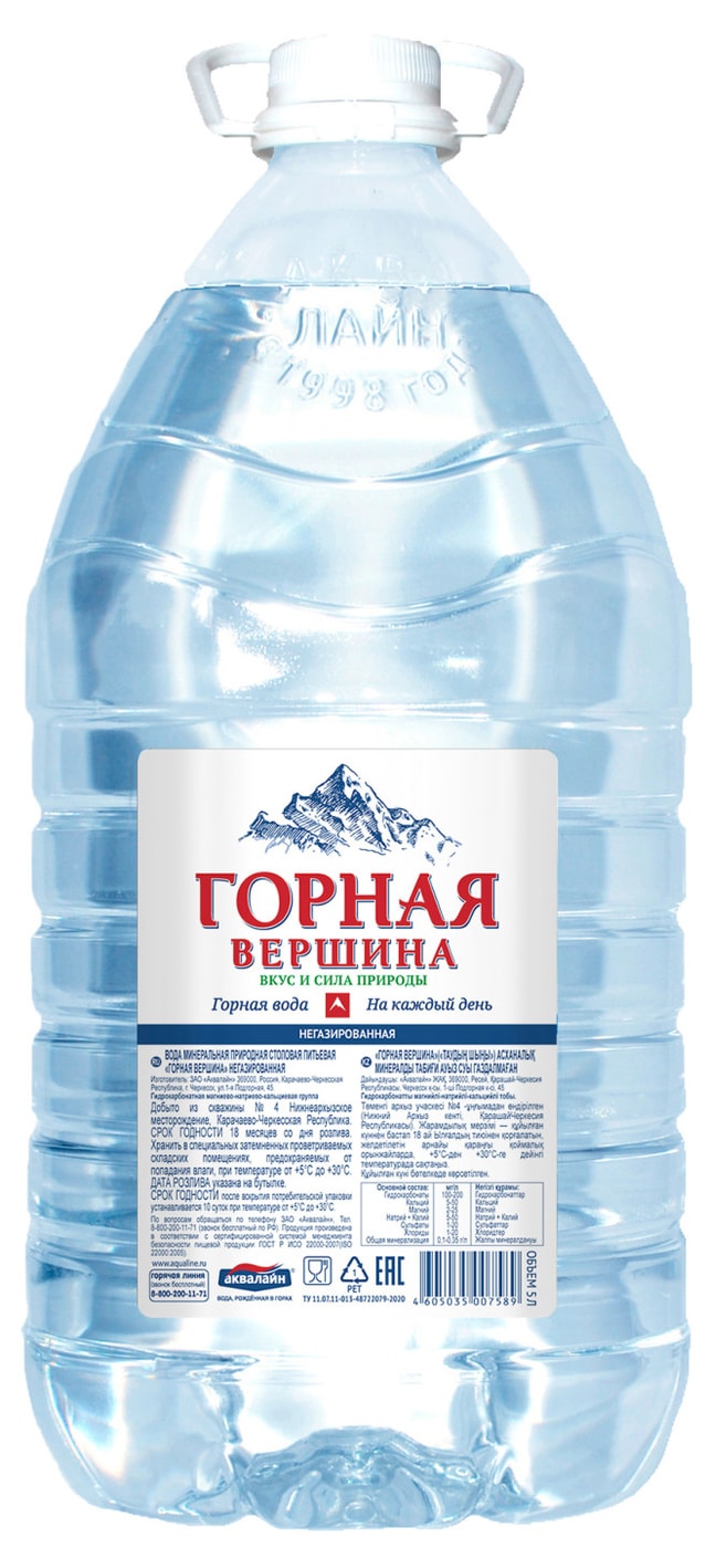 Изображение товара Вода Горная вершина негазированная 5л