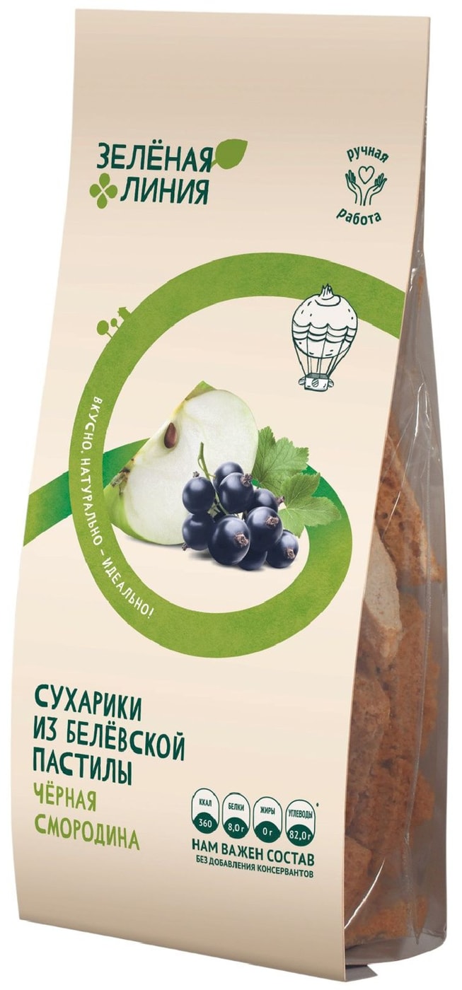 Изображение товара Сухарики Зеленая линия из Белевской пастилы с черной смородиной без сахара 50г