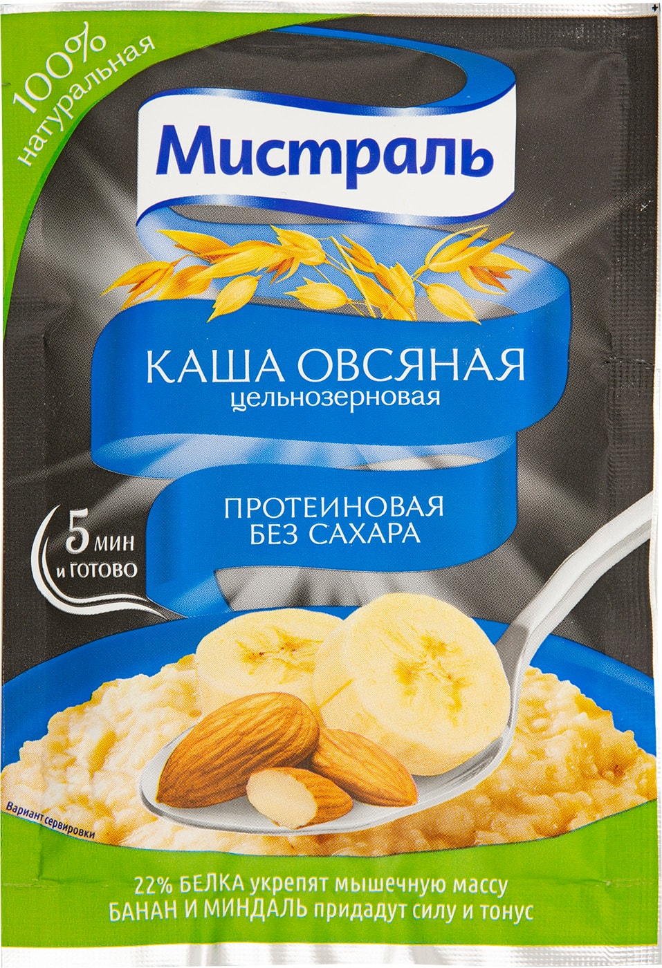 Изображение товара Каша Мистраль Овсяная Протеиновая 40г