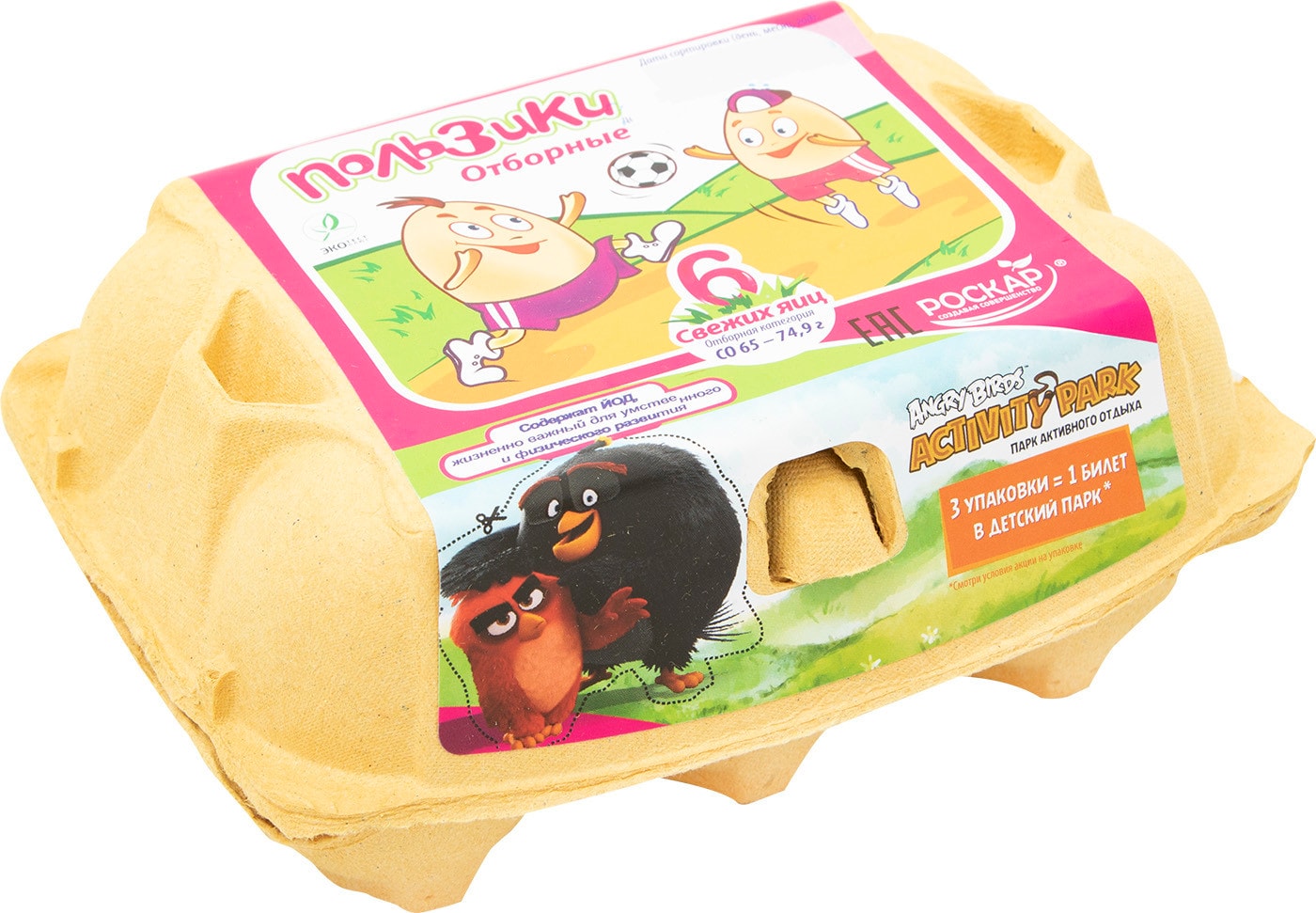 Изображение товара Яйца Роскар Пользики коричневые 6 шт отборное качество Россия