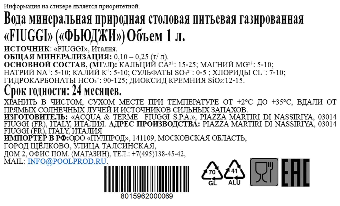 Превью изображения товара