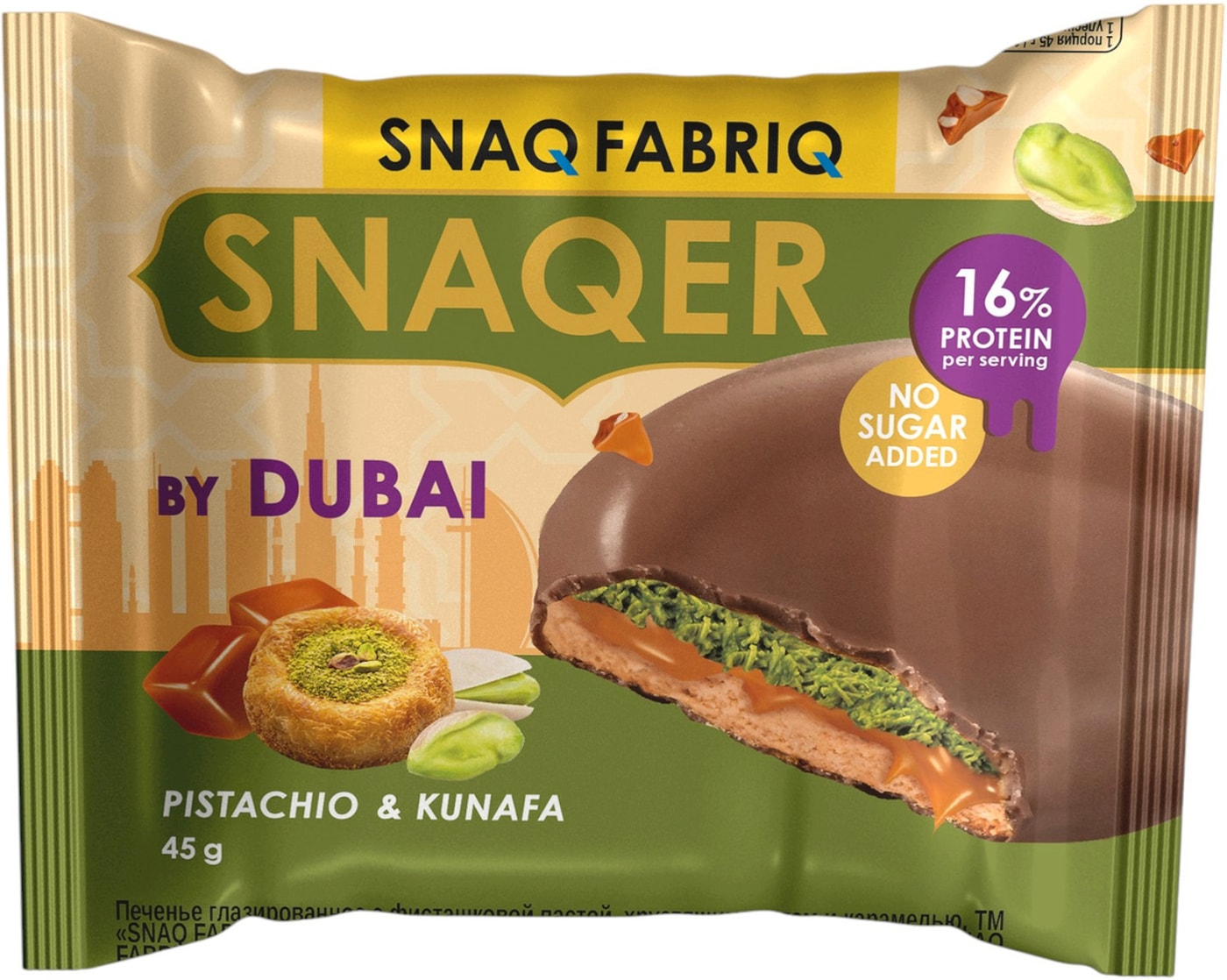 Изображение товара Печенье Snaq Fabriq с фисташковой пастой хрустящим тестом и карамелью глазированное 45г