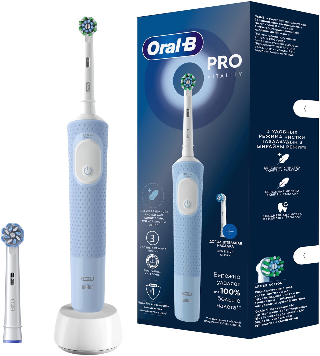 Изображение товара Электрическая зубная щетка Oral-B Braun D103.423.3 голубая
