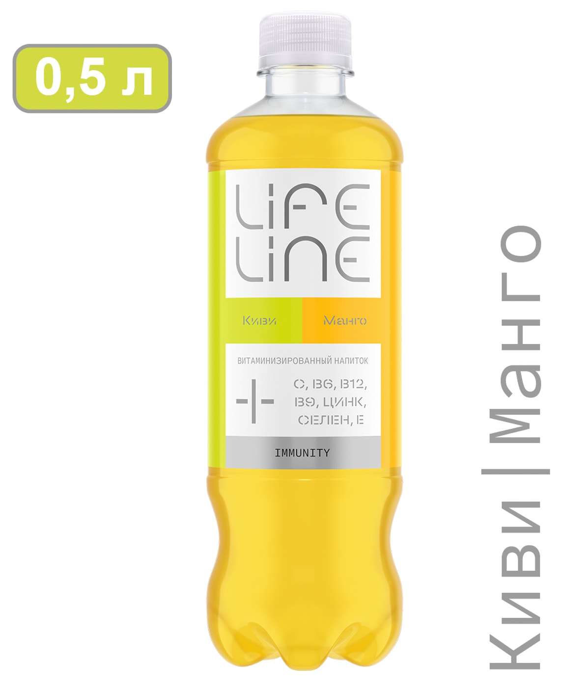 Изображение товара Напиток негазированный Lifeline Immunity Манго-Киви витаминизированный 500мл