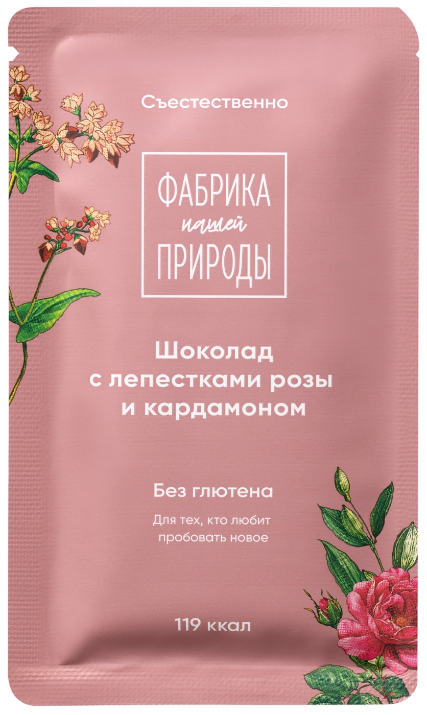 Изображение товара Шоколад Фабрика нашей природы с лепестками розы и кардамоном 20г
