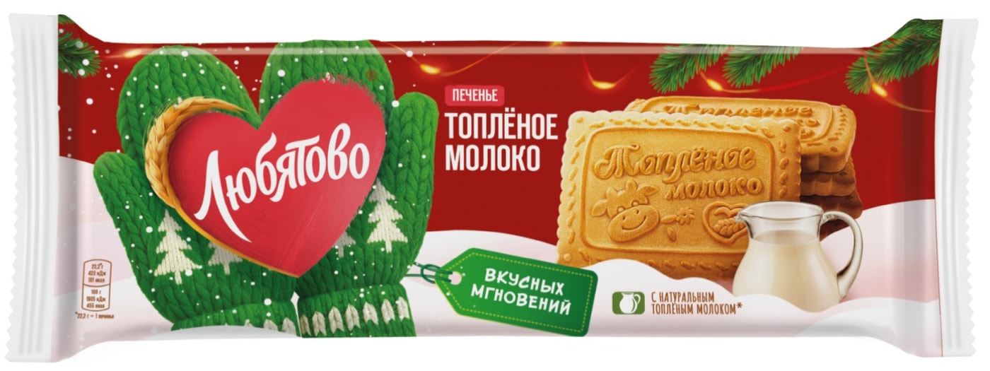 Изображение товара Печенье сахарное Любятово Топленое молоко 267г натуральное и рассыпчатое