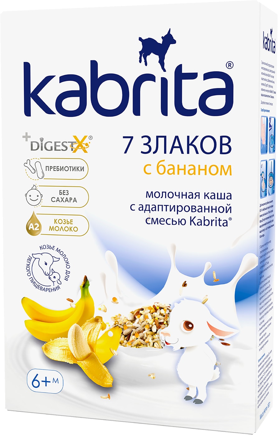 Изображение товара Мультизлаковая каша на козьем молоке с бананом Kabrita 180г для малышей