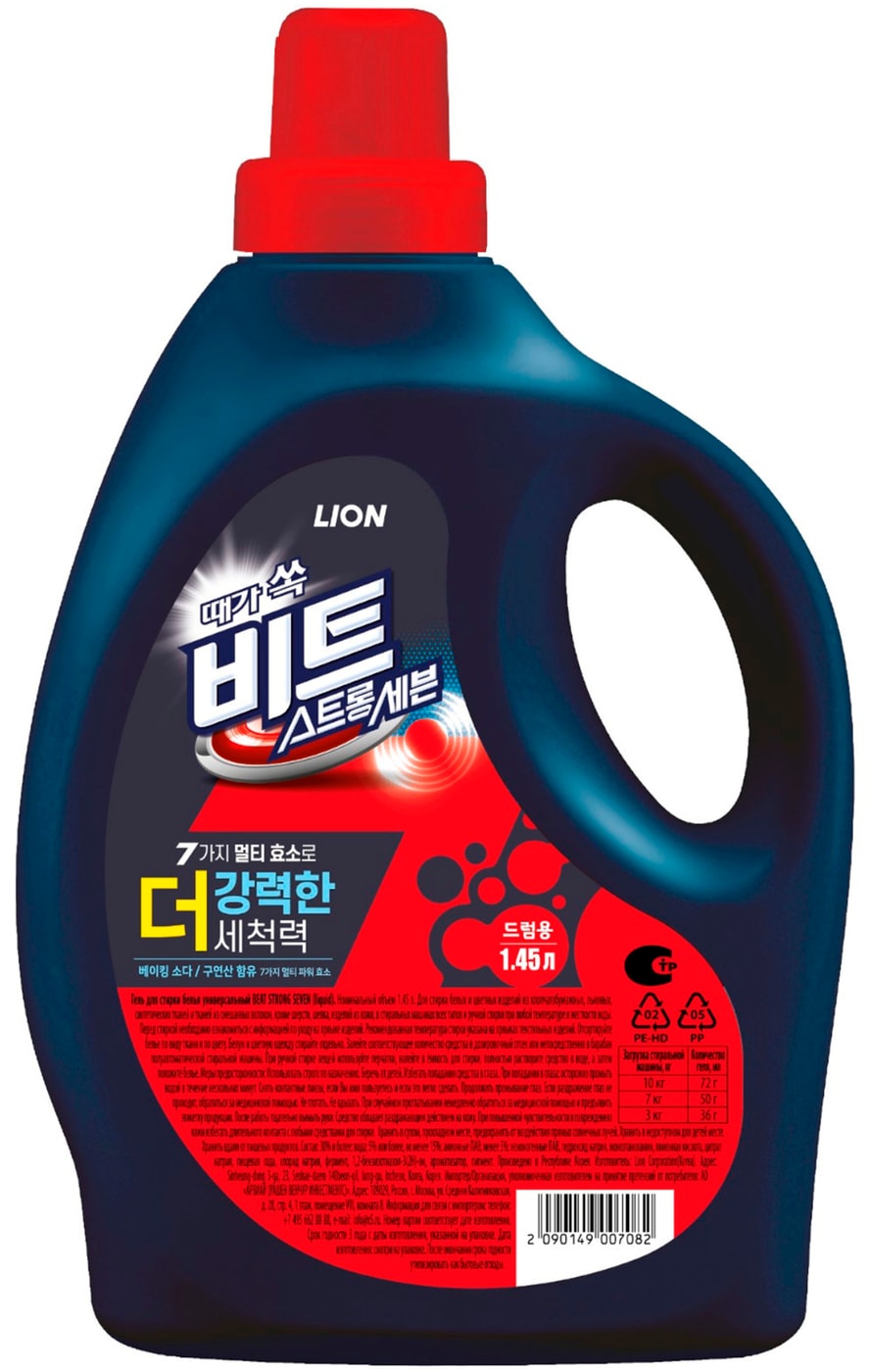 Изображение товара Гель для стирки Lion 1.45л