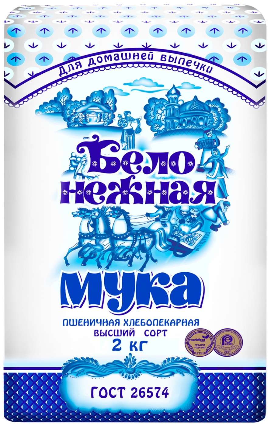 Изображение товара Мука Белонежная Пшеничная высший сорт 2кг - качественная хлебопекарная мука