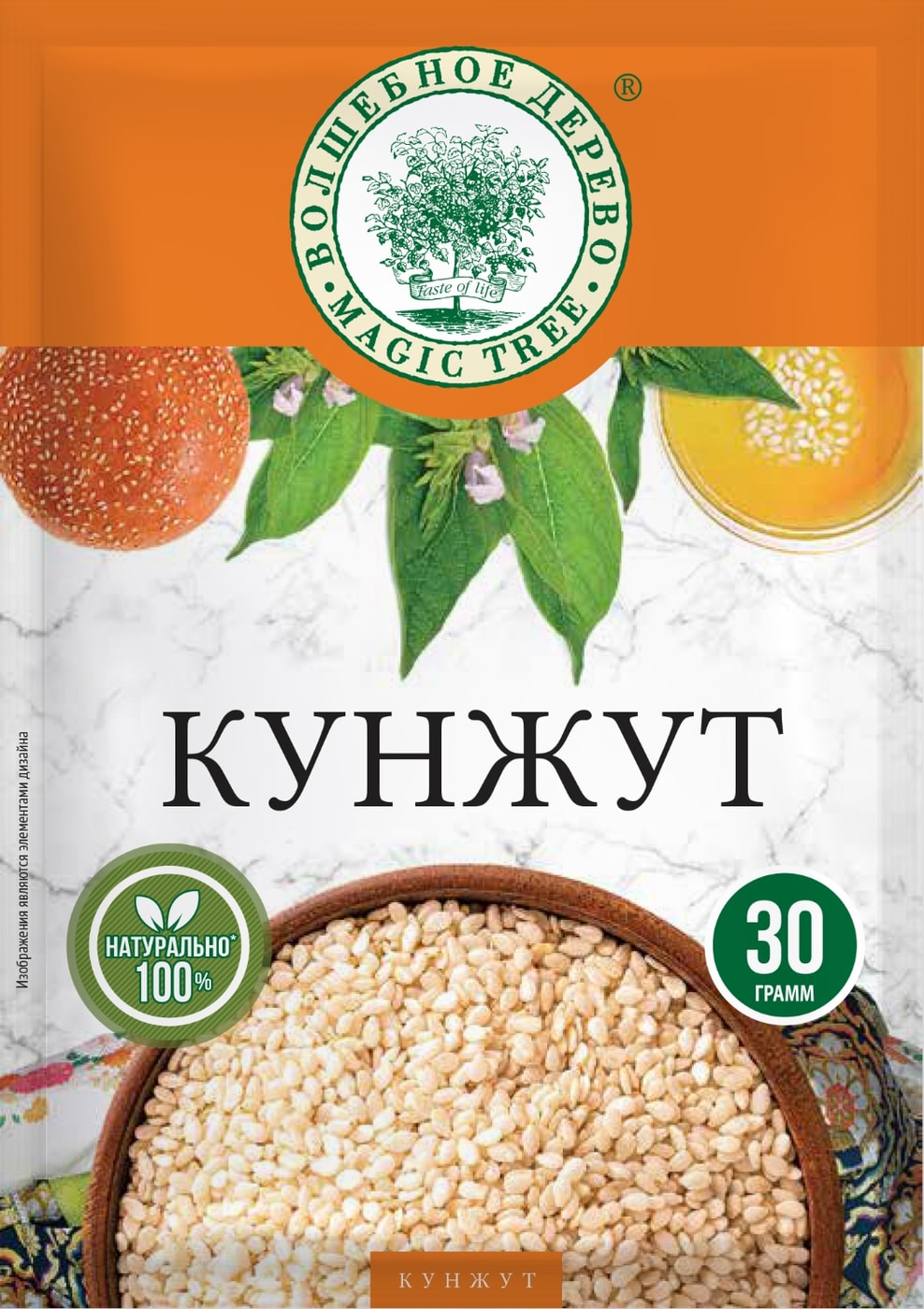 Изображение товара Кунжут Волшебное дерево 30г