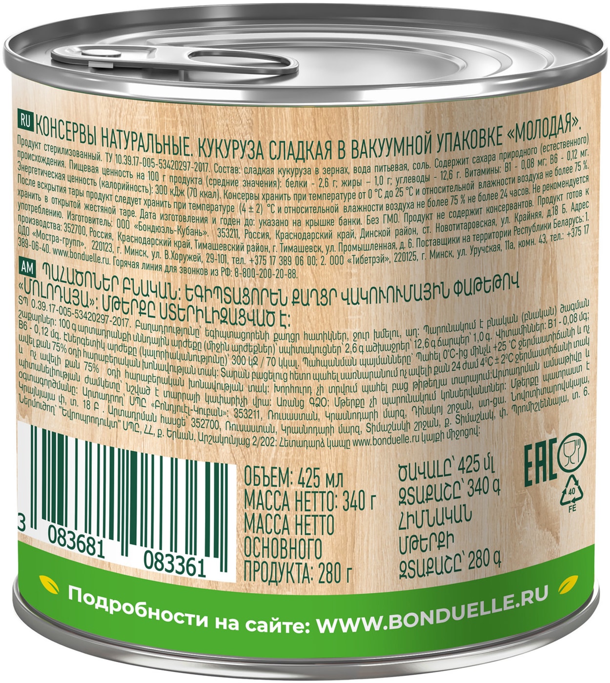 Превью изображения товара