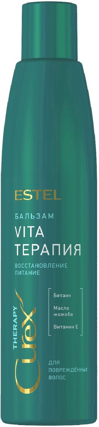 Изображение товара Бальзам для волос Estel Vita-терапия Curex therapy для поврежденных 250мл