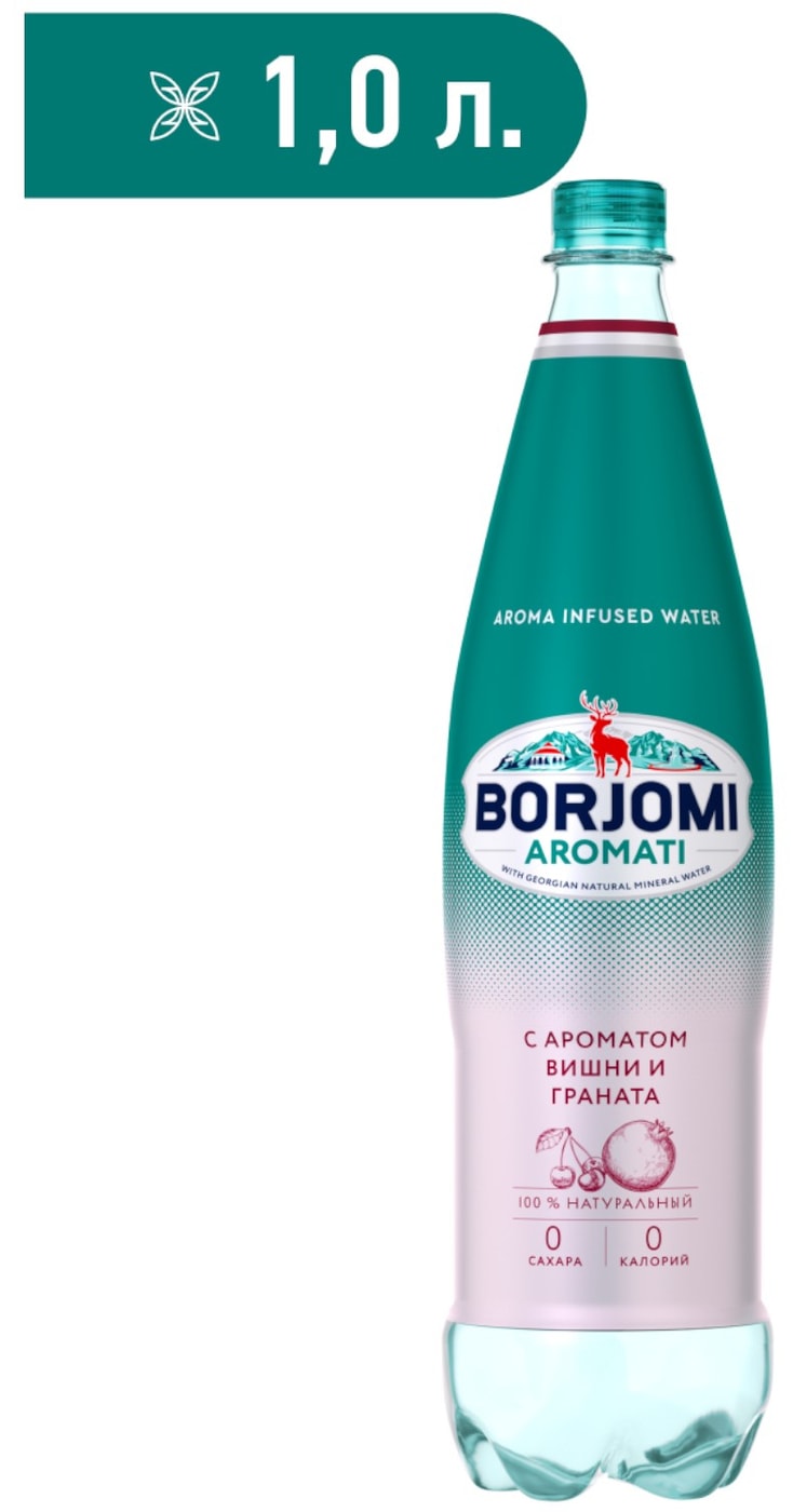 Изображение товара Напиток Borjomi Aromati вишня-гранат газированный 1л