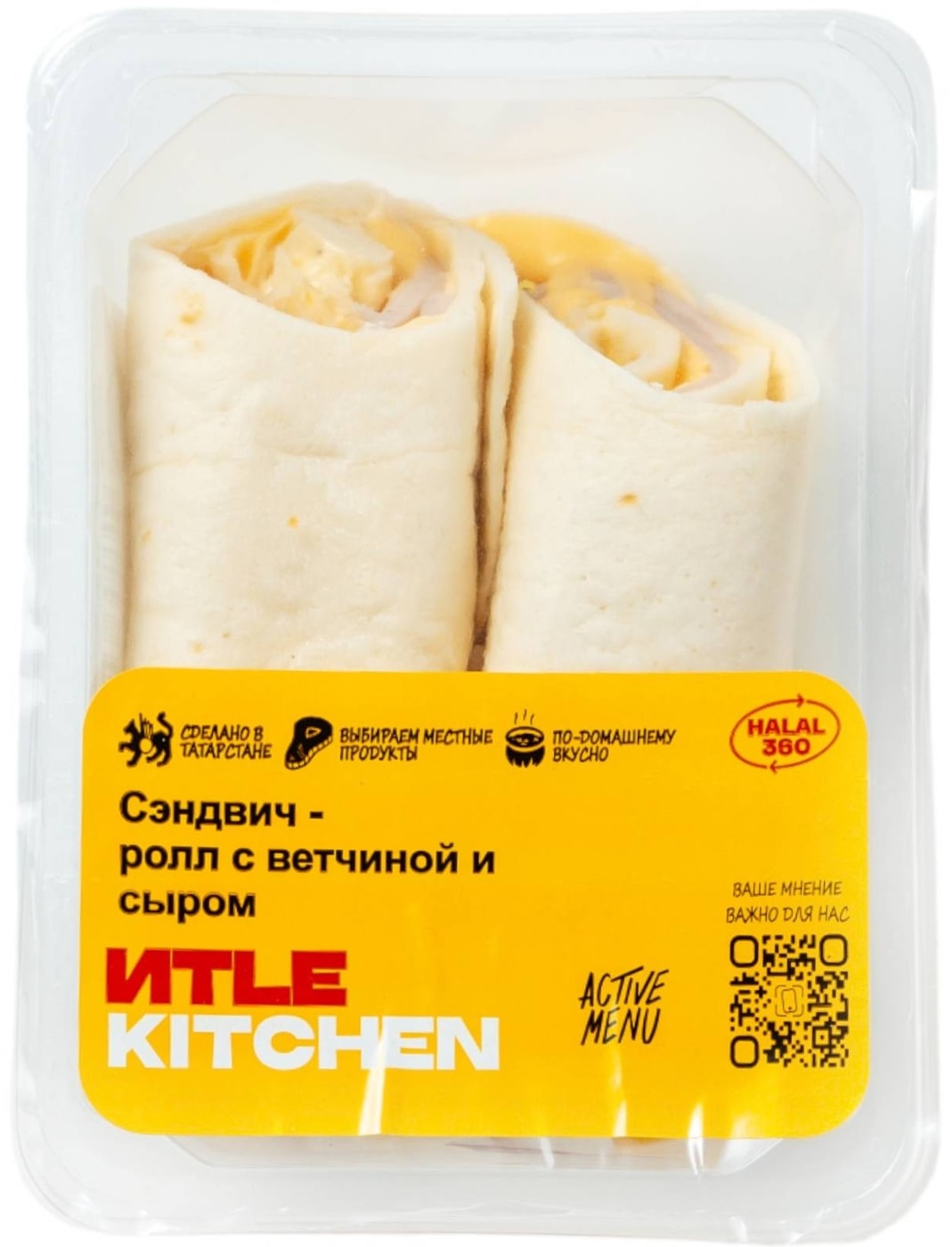 Изображение товара Сэндвич-ролл Итле Kitchen с ветчиной и сыром 155г быстрое блюдо