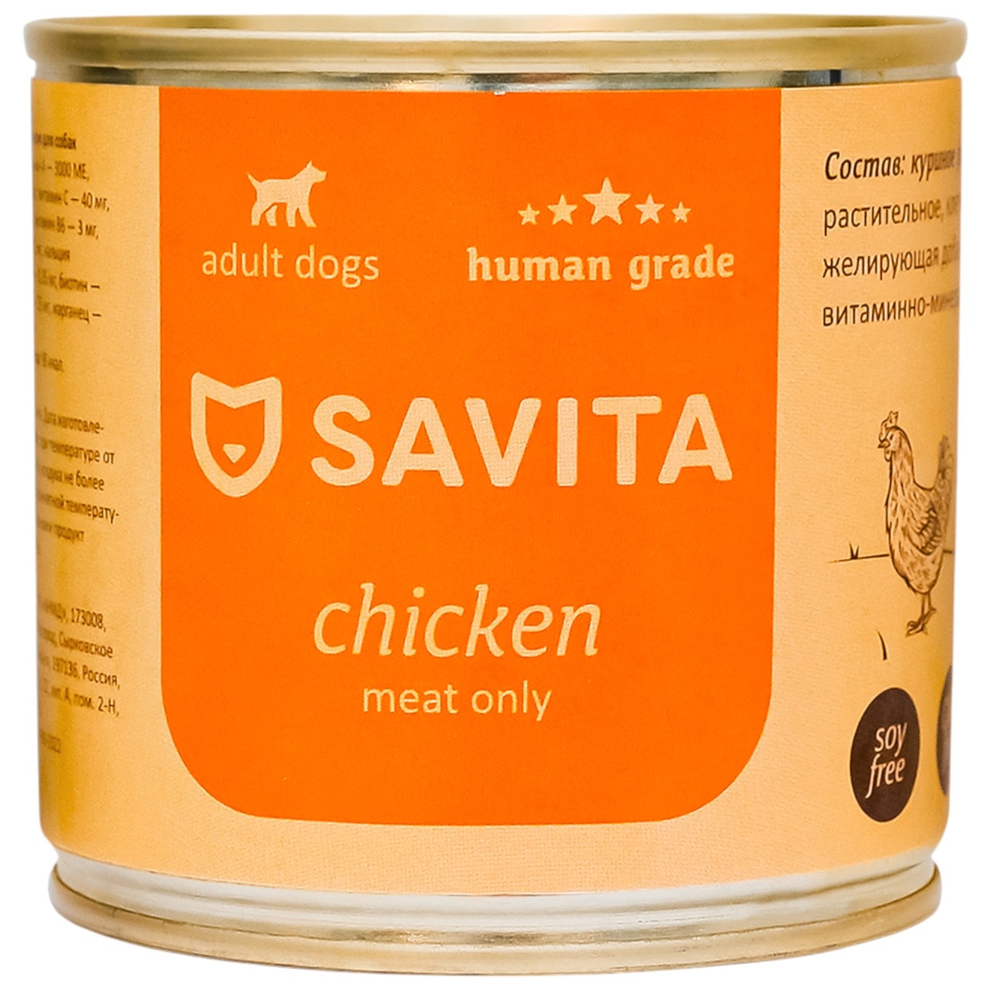 Изображение товара Консервы для собак Savita Курица 240г