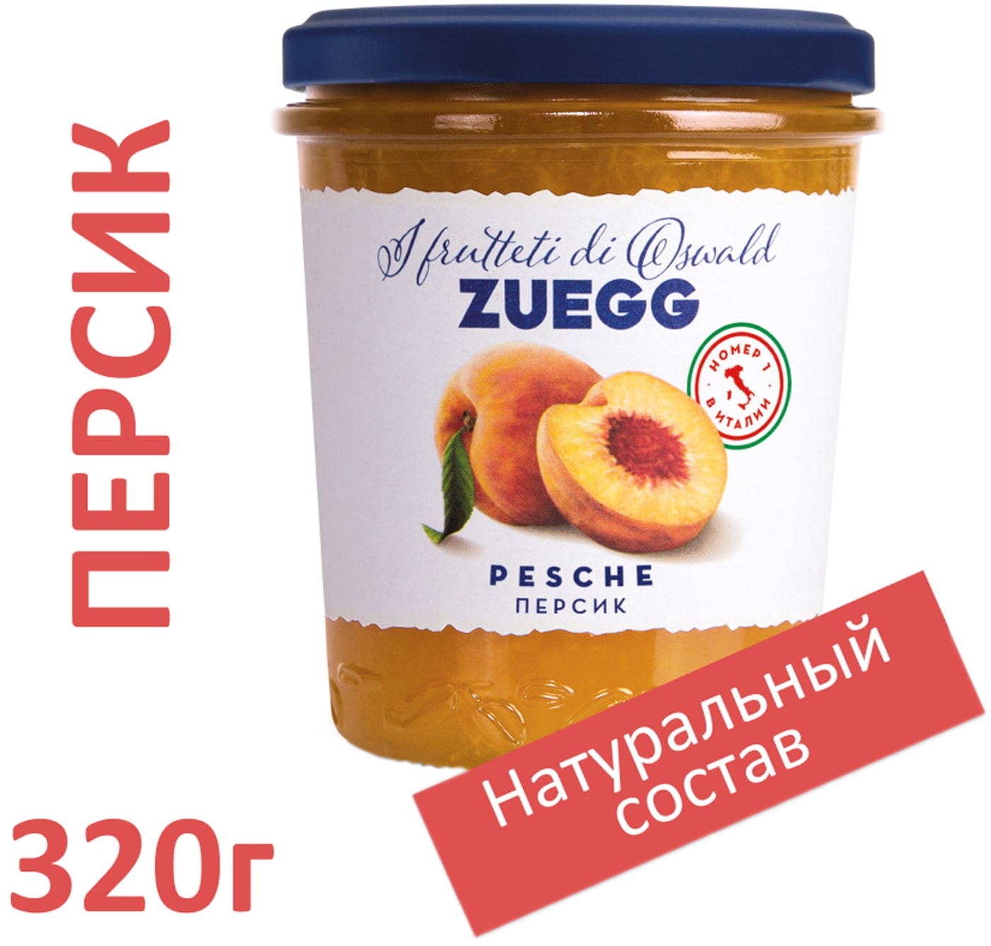 Изображение товара Конфитюр Zuegg Фруктовый персик 320г