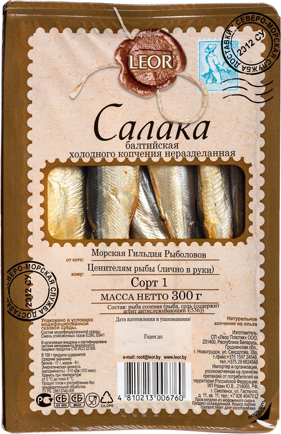 Изображение товара Салака Leor балтийская холодного копчения 300г рыба семейства сельдевых