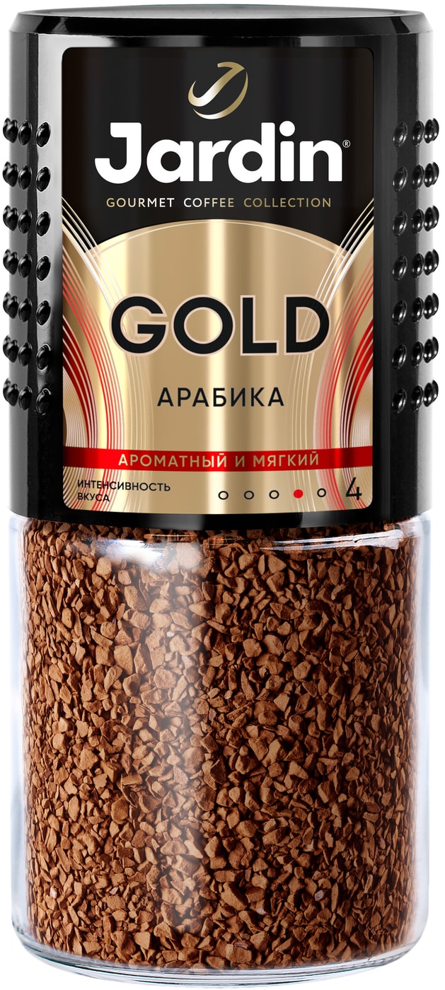 Изображение товара Растворимый кофе Jardin Gold 95 г - насыщенный аромат и быстрота приготовления