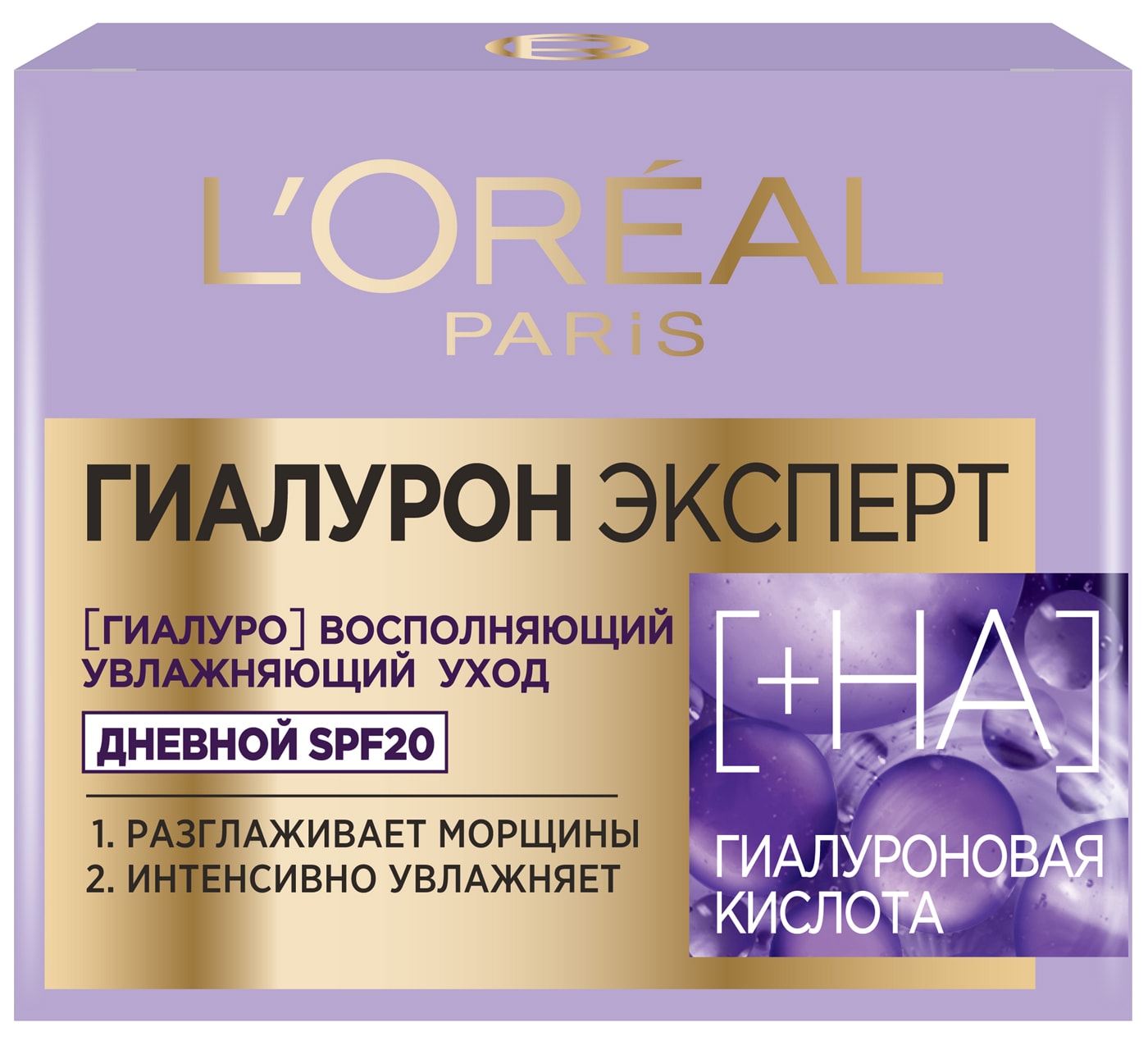 Изображение товара Крем для лица Loreal Paris Гиалурон Эксперт SPF20, дневной, 50 мл