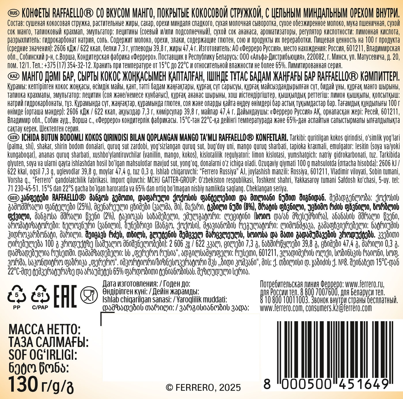 Превью изображения товара