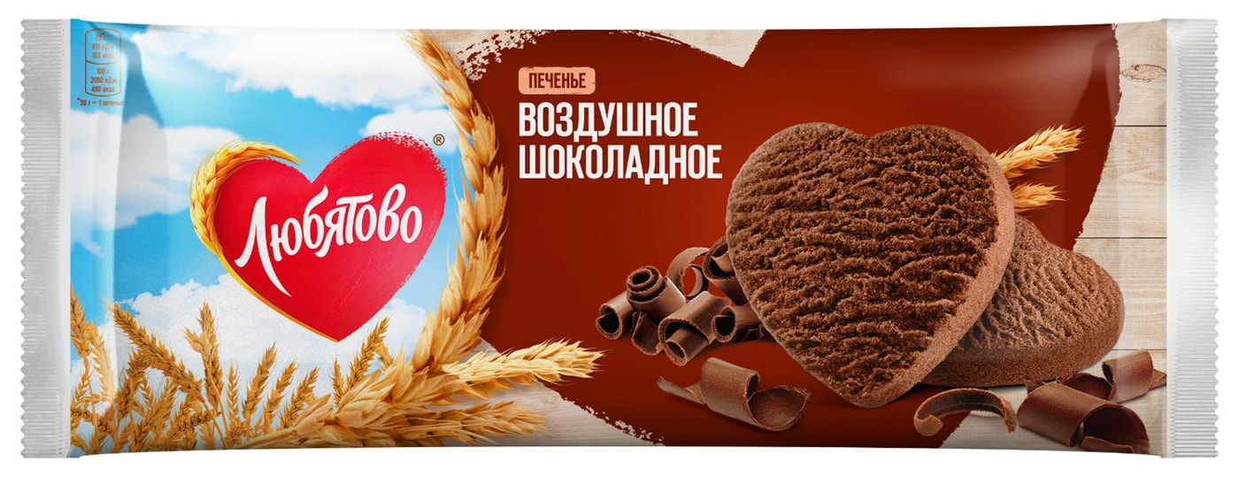 Изображение товара Печенье Любятово Шоколадное Воздушное 200г - рассыпчатое и вкусное