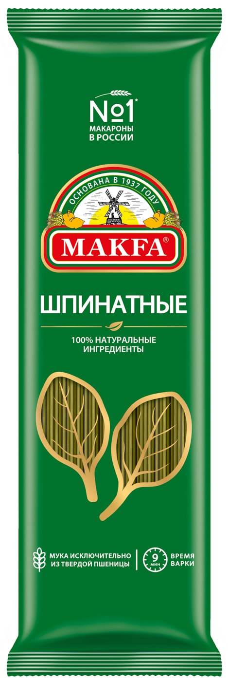 Изображение товара Макароны Makfa вермишель шпинатная длинная 500г