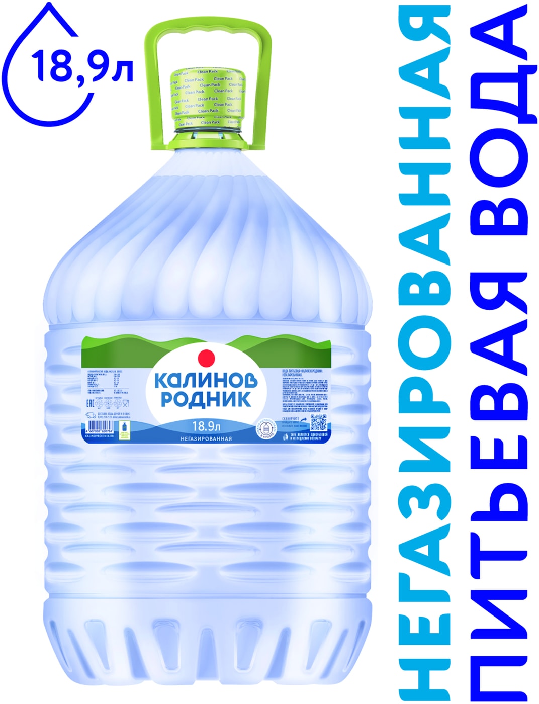 Изображение товара Вода Калинов Родник питьевая для кулера 18.9л