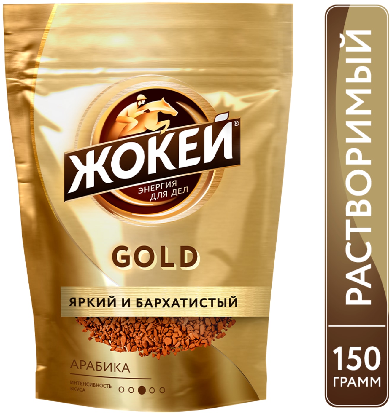 Изображение товара Кофе растворимый Жокей Gold 150г — качественный и ароматный в удобной упаковке