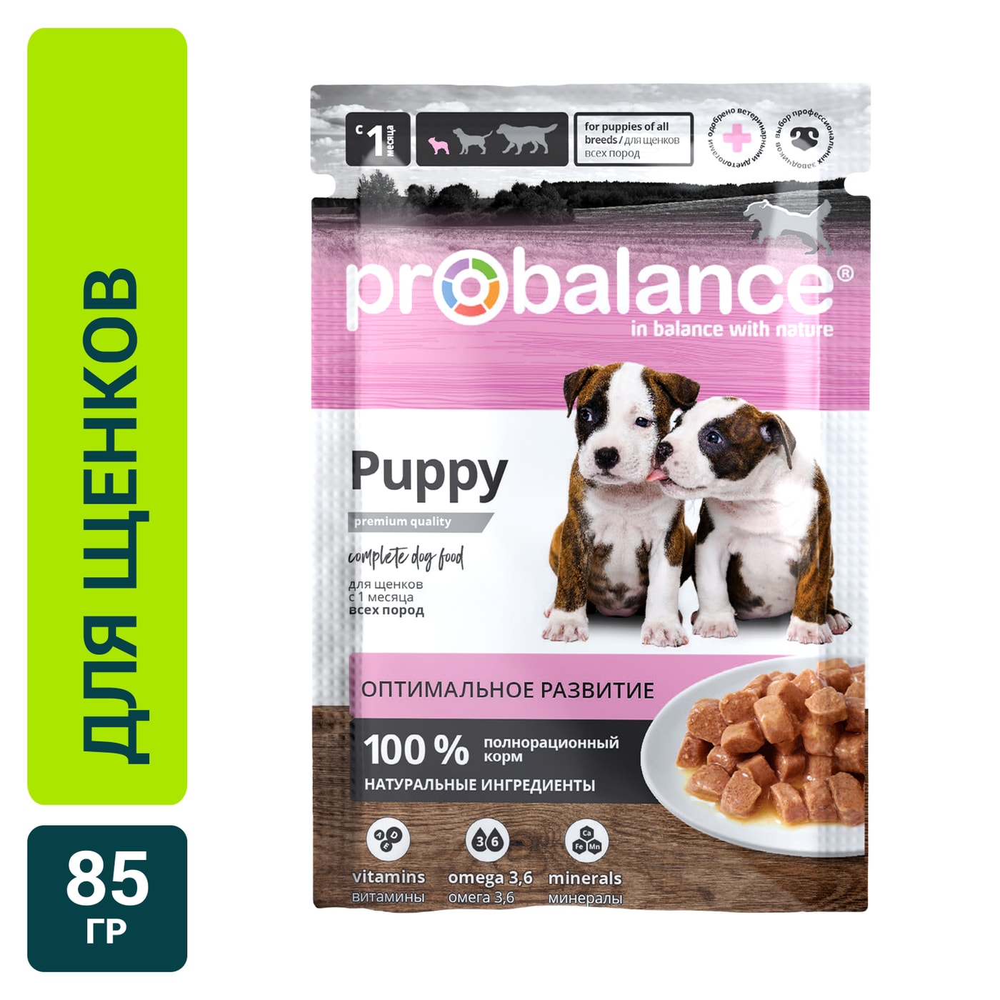 Изображение товара Влажный корм для щенков Probalance 85г