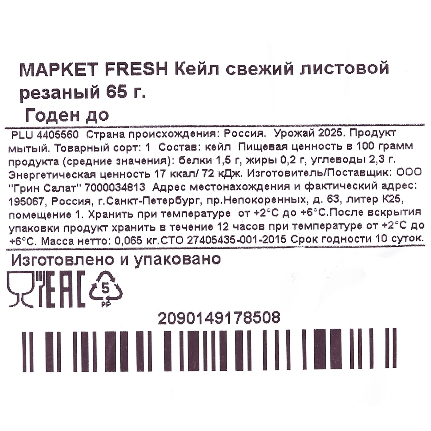 Превью изображения товара