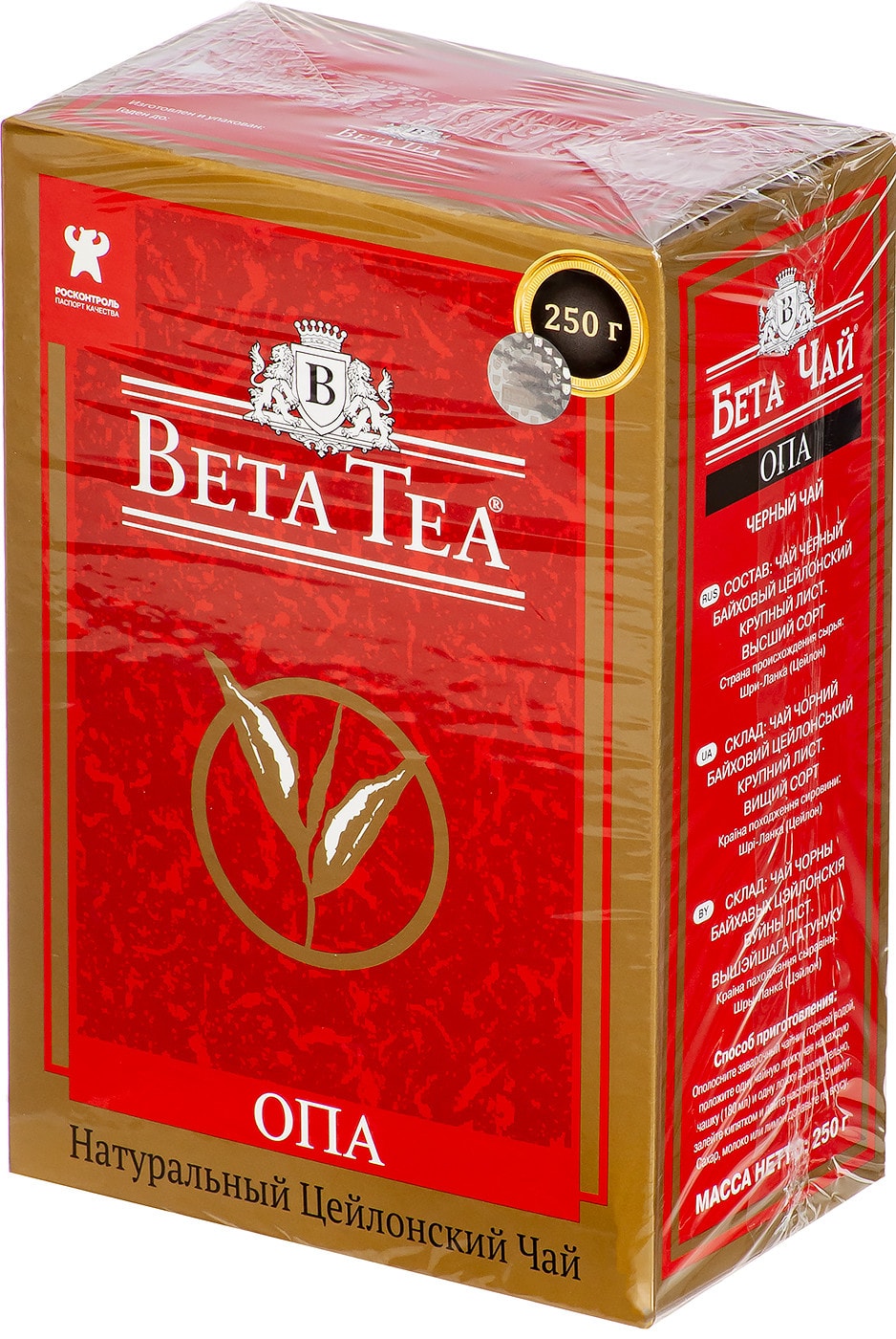 Изображение товара Чай черный Beta Tea Опа 250г