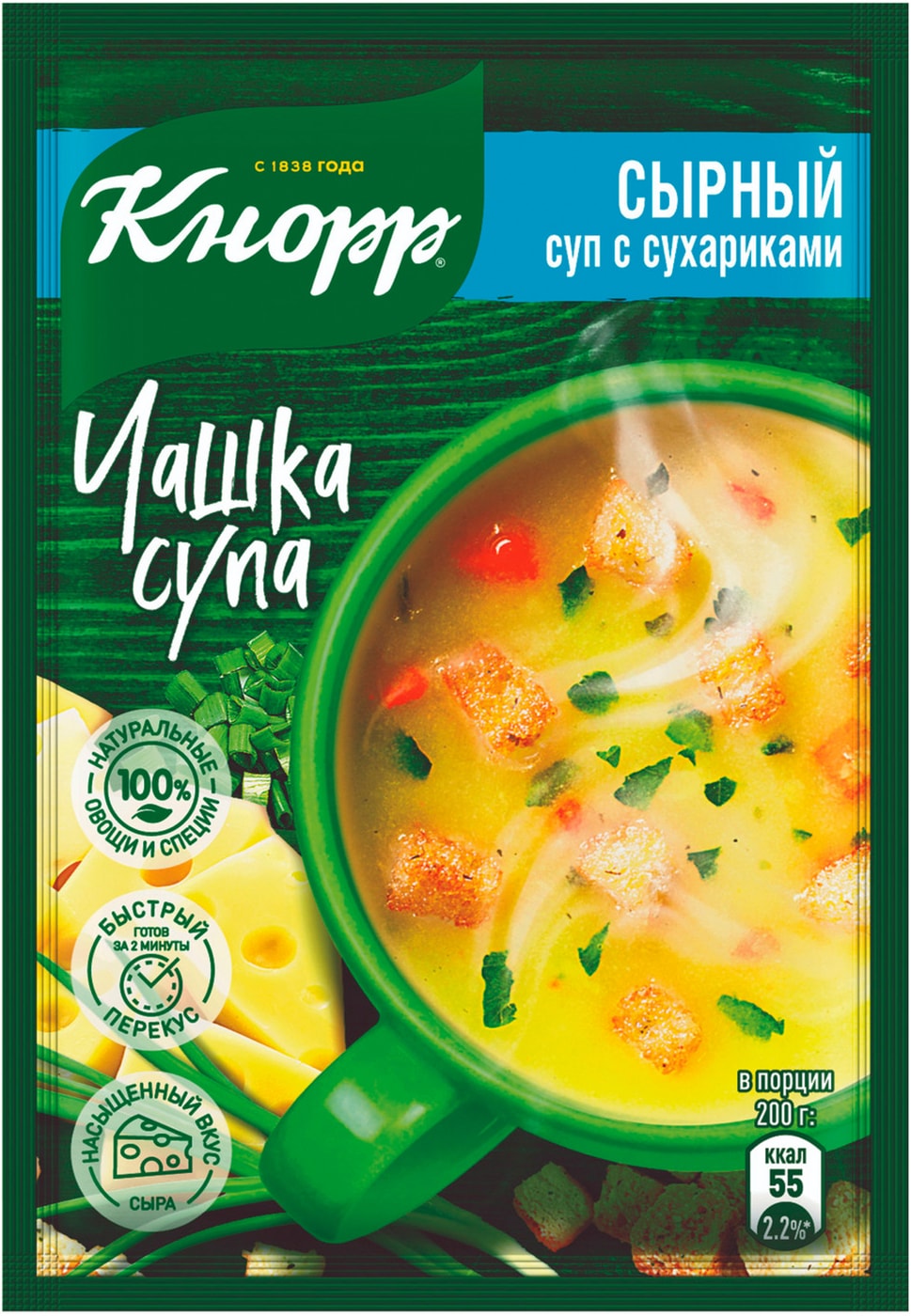 Изображение товара Суп Кнорр Чашка Супа Сырный суп с сухариками 15.6г