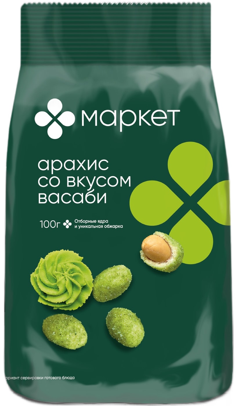Изображение товара Ядра арахиса Маркет обжаренные в хрустящей оболочке со вкусом васаби 100г