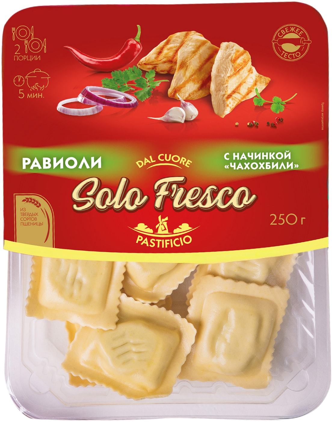 Изображение товара Равиоли Solo Fresco Чахохбили 250г