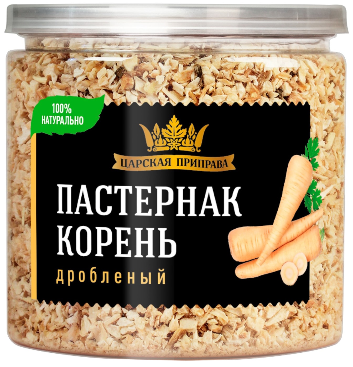 Изображение товара Приправа Царская приправа Пастернак корень сушеный дробленый 190г