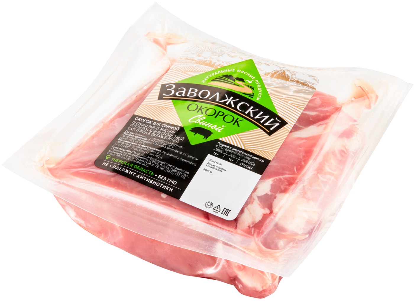 Изображение товара Окорок из свинины Заволжский 0.9-1.1кг