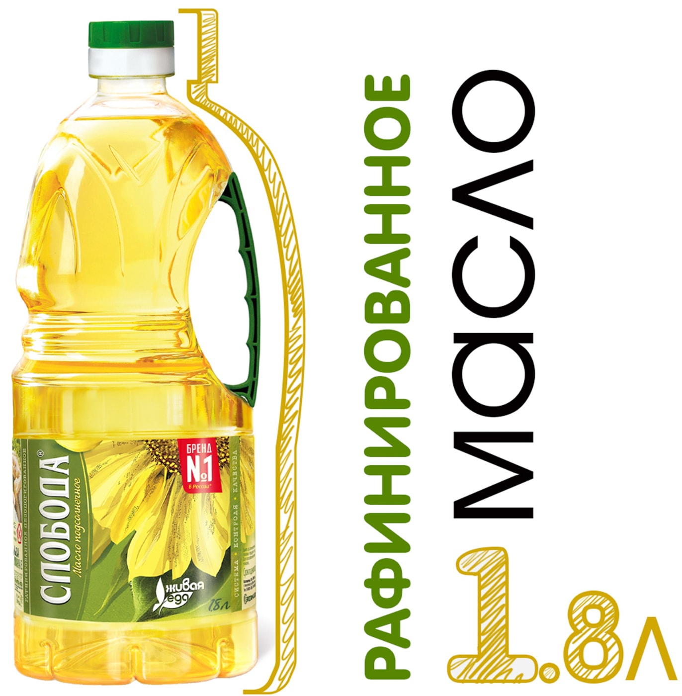 Изображение товара Масло подсолнечное Слобода рафинированное 1.8л