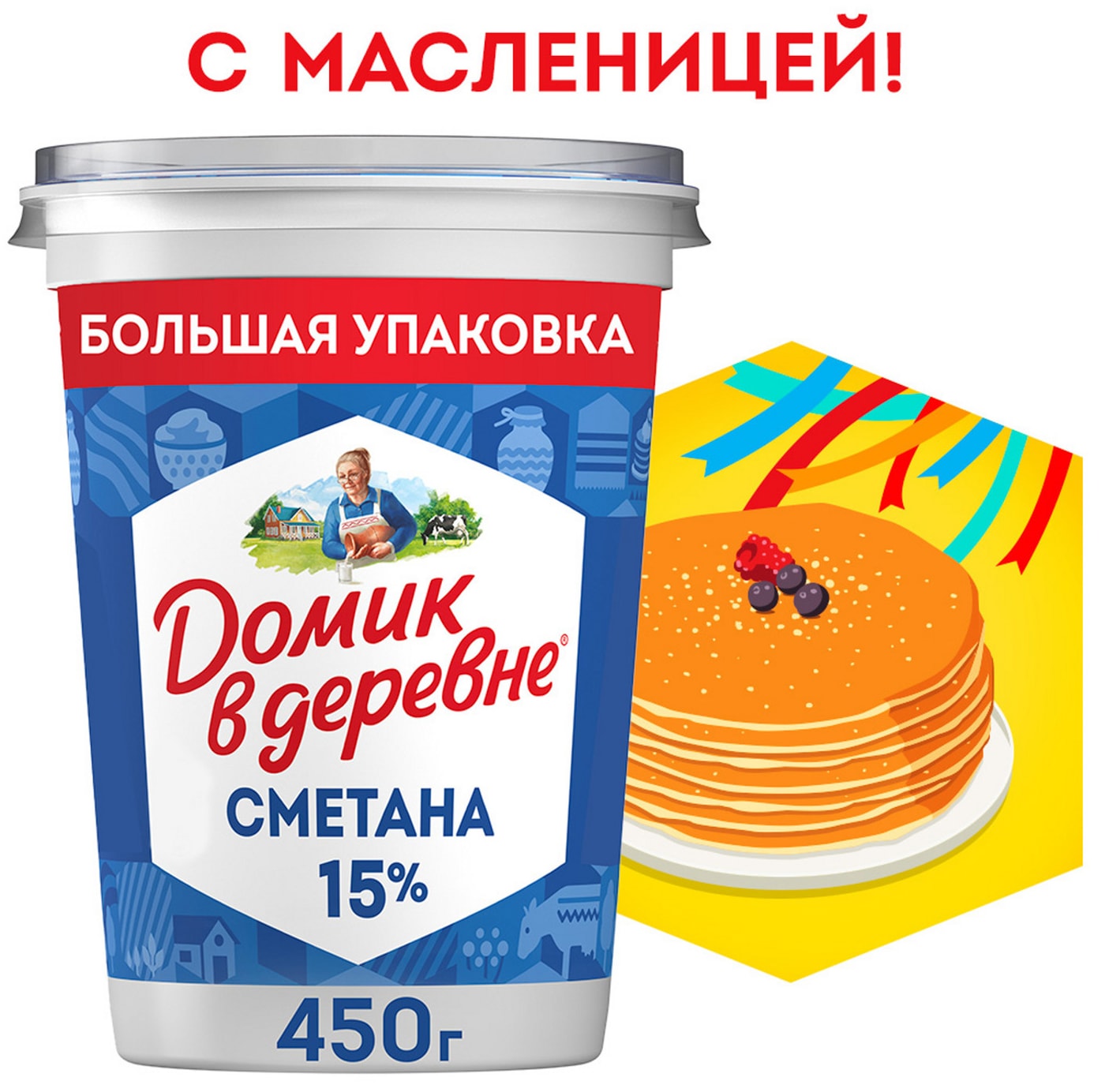 Изображение товара Сметана Домик в деревне 15% 450г натуральный сливочный продукт