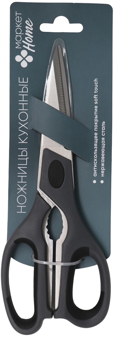 Изображение товара Ножницы Маркет Home кухонные 22*7.5*1.2см