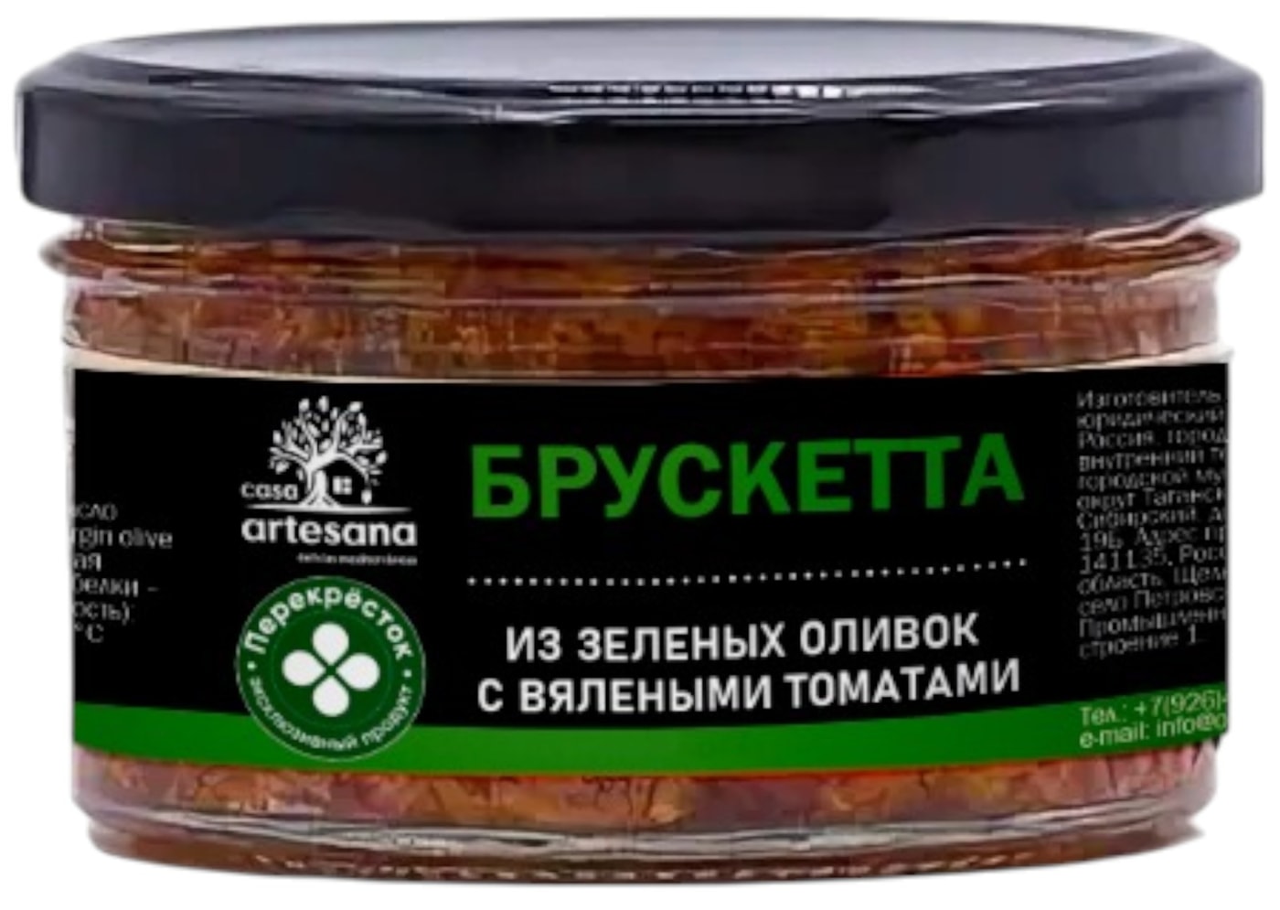 Изображение товара Брускетта Casa Artesana из зеленых оливок с вяленым томатом 150г