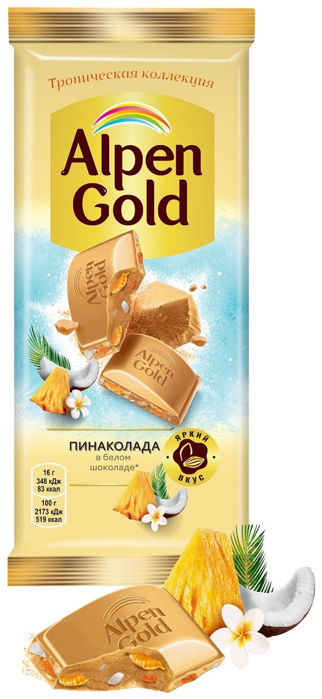 Изображение товара Шоколад Alpen Gold Пинаколада в белом шоколаде 80г